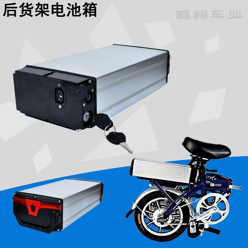 代驾车尾款电池箱后货架改装锂电池尾架箱48V后置货架电池外壳