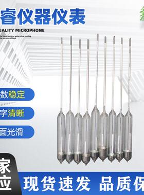 9支组石油密度计 0.650-1.010液体密度计 玻璃液体密度计