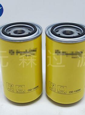 厂家供应替代滤芯OD19596柴油滤芯 发电机组滤芯