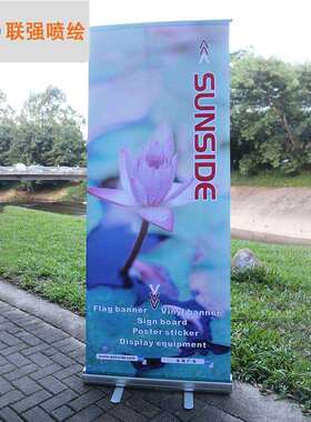 厂家供应经典E型易拉宝 易拉宝展架 户内外广告展架 易拉宝铝合金