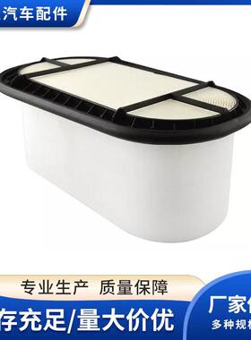 适用福特蜂窝滤清器 空滤芯 2U2Z9601BA-P606122-AF26158 配件