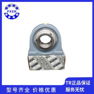 TR东莞UCPA212外球面带座轴承 窄立式座外球面轴承