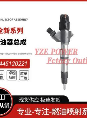 勃铖喷油器稳定耐用工厂直供0445120221