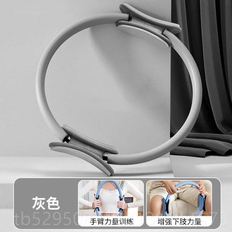 高档kdst抗阻肌圈瑜圈老年腿部肉训练器大腿内侧健身人普拉提伽阻