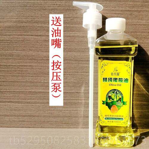 高档护肤用橄精油身体推油拿榄精全身按摩润肤油儿童b油b通经络按