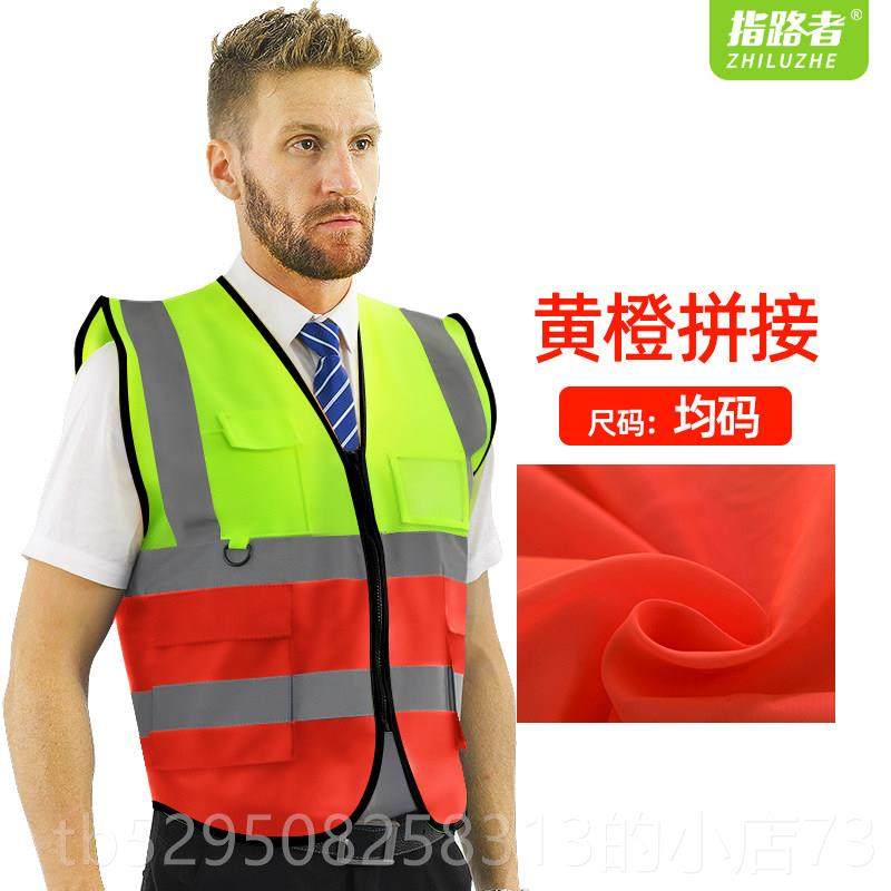 高档指路者光网格反背心工程施卫工甲交通环工安全服夜间马防护反,五金/工具,反光安全服,淘宝优惠券,粉丝福利购,淘宝优惠卷