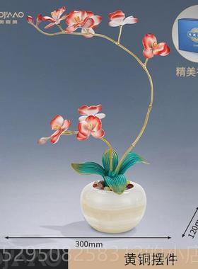 高档花摆件黄兰铜花中君客厅家乔居玄关办子公室过年装饰品迁开