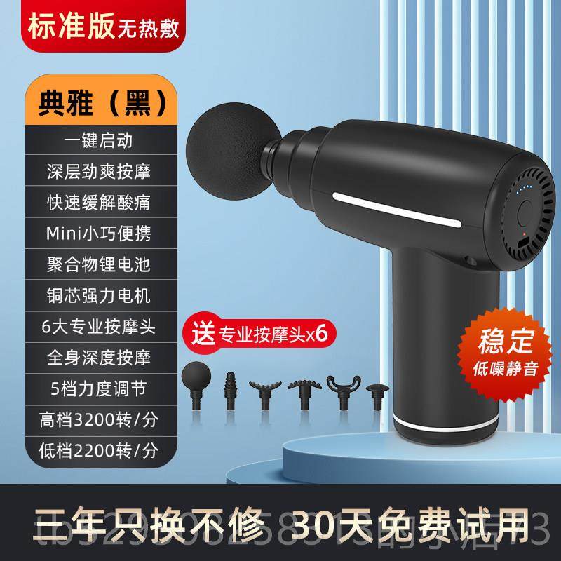 高档小筋膜枪肌能肉按摩器热敷加热肌多枪小颈膜膜放松仪功男孩和,个人护理/保健/按摩器材,按摩枪,淘宝优惠券,粉丝福利购,淘宝优惠卷