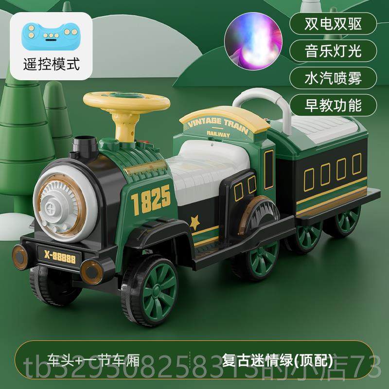 高档小火车可坐人遥控轮儿童电动车男小孩玩女具四车双座宝宝电瓶