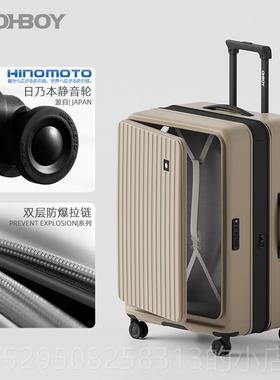 高档ohboy开盖侧行李箱女可扩行展多功能2拉0寸杆旅箱登机密码皮