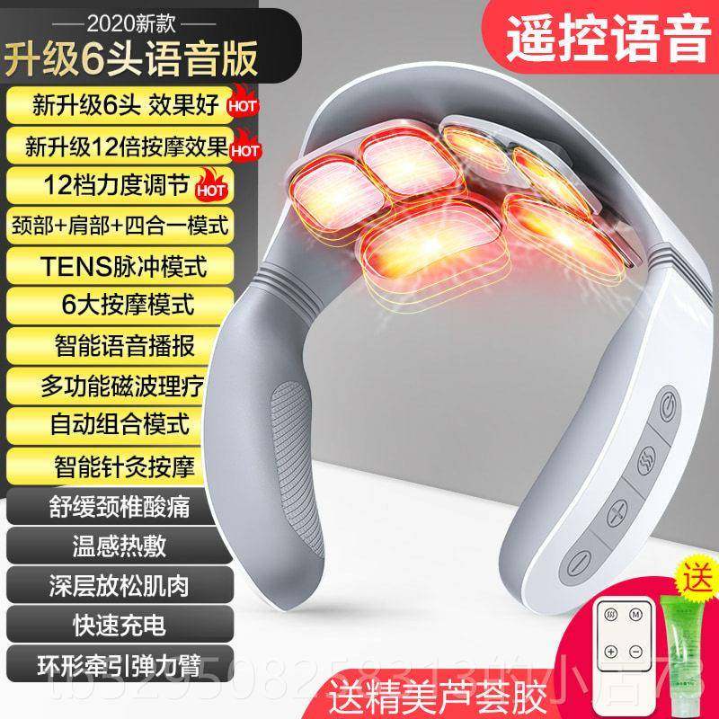 高档颈椎按器肩颈按摩仪电动热敷椎脖子加热神摩器揉捏脊智能护颈,个人护理/保健/按摩器材,颈椎按摩器/枕,淘宝优惠券,粉丝福利购,淘宝优惠卷