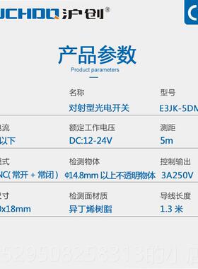 高档红外线光开关感应器对射传器E3JK-5DM1电 E3JK-45L一对 12V 2