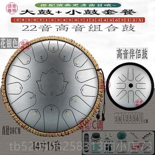 正品忘空灵鼓15音13寸梵12忧寸14寸品专业级音钢舌鼓无忧正色空鼓