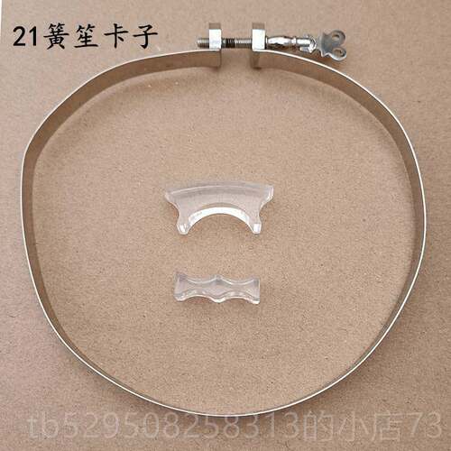 正品乐器配件笙卡子笙箍笙腰生绳卡可141笙721簧笙专业纯铜笙箍绑