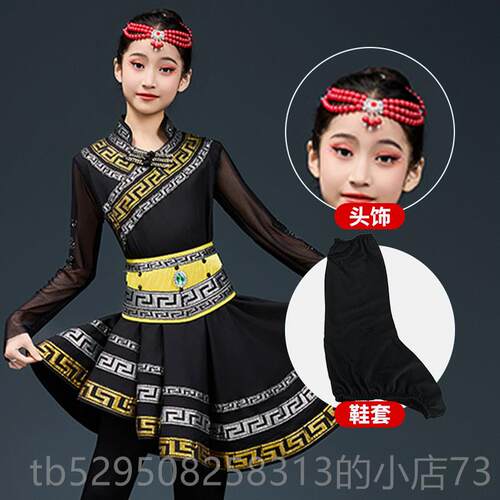 高档童蒙古舞装蹈服男女童少数民族美丽儿草原我的表演服筷子演家