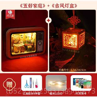 高档巧之匠diy小屋盒子剧场手生制作小房子缩工模型儿童玩具日微