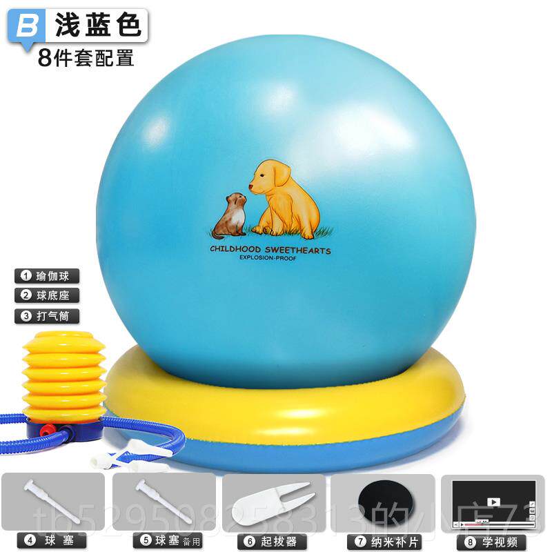 高档萝卜蹲球婴心儿哄睡娃神器加厚哄防爆孕妇分娩顺产核儿童大龙