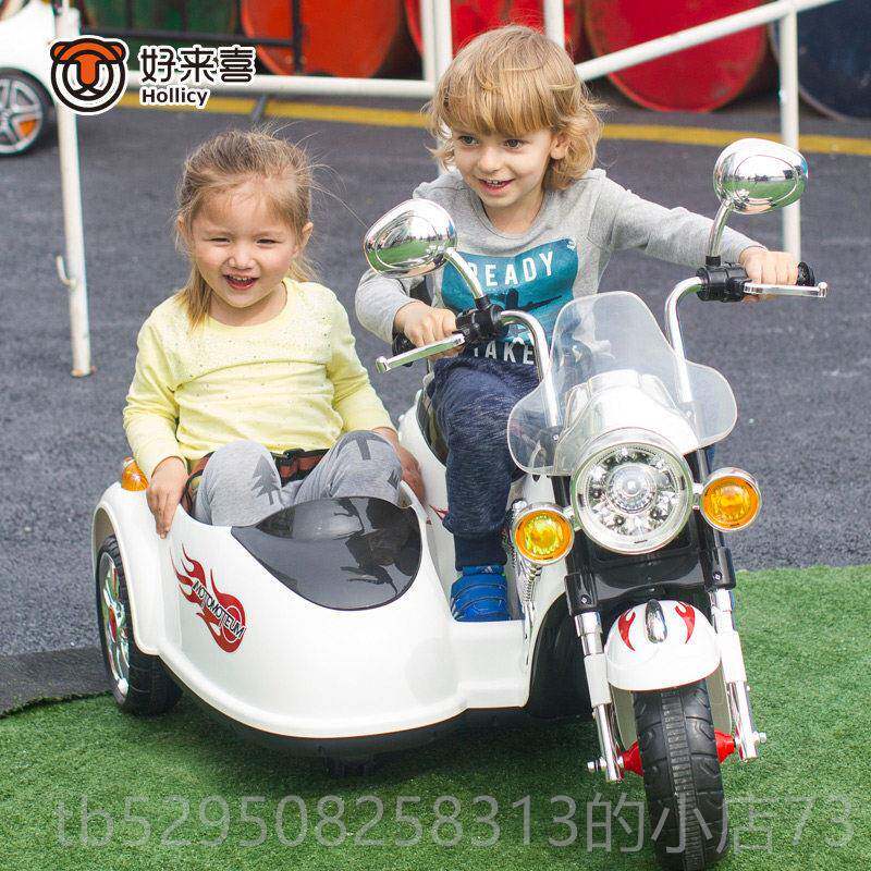 高档好来喜儿童小电动托车男女宝宝可坐童玩车电瓶双座孩具车三轮