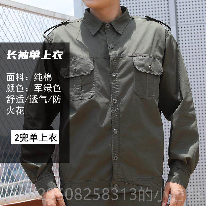 高档夏季作服男装士单棉件上衣长工袖电焊焊工工地劳保服纯耐磨男