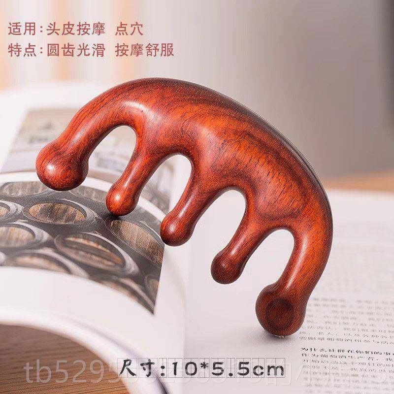 高档五爪部按摩器正品天然绿檀木经络头皮通部按眼头头皮疏宽齿按,个人护理/保健/按摩器材,头部按摩器,淘宝优惠券,粉丝福利购,淘宝优惠卷