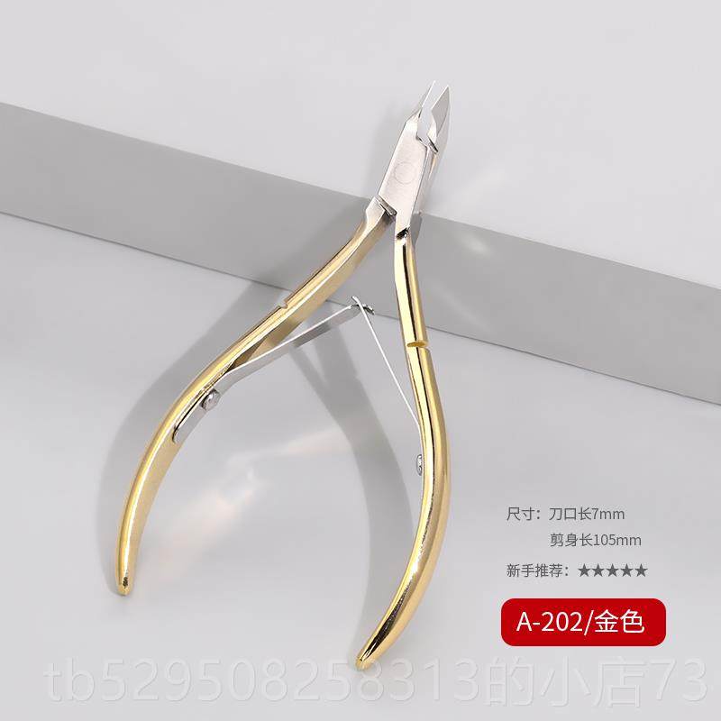 高档gaoy戈雅美甲工具套缘装全专套修指甲去死皮手部护理指业油死