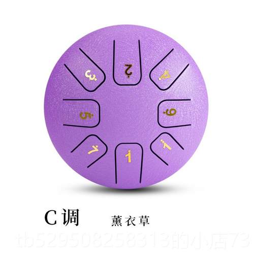 高档石6寸8音空灵高音伴鼓侣C调D鼓调六寸小鼓钢舌儿童青色空忘忧
