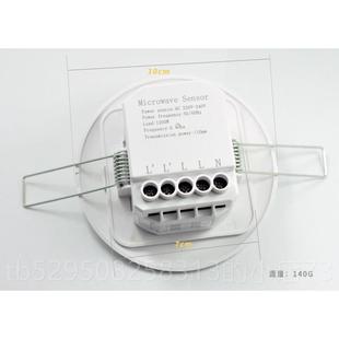 高档3关0A大功率嵌入式顶拨码微波雷达感应开 关酒店工吸程人开