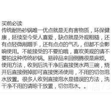 高档保型砂锅煲煎药家用环明火温耐高炖锅陶瓷煲石锅大号汤汤罐9.