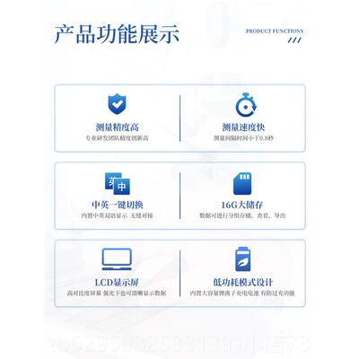 高档叶绿素测定温仪水物中植量营养冠层叶面氮素含度湿度手持式检