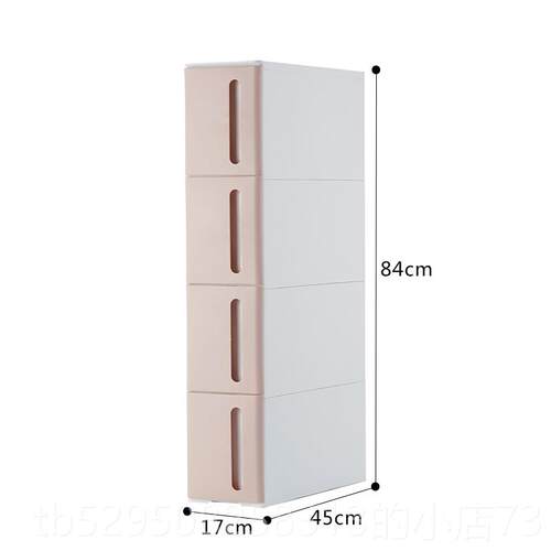 高档1cm18缝隙收纳柜间塑料抽屉式卫生厨房冰箱边发柜子沙缝隙边7