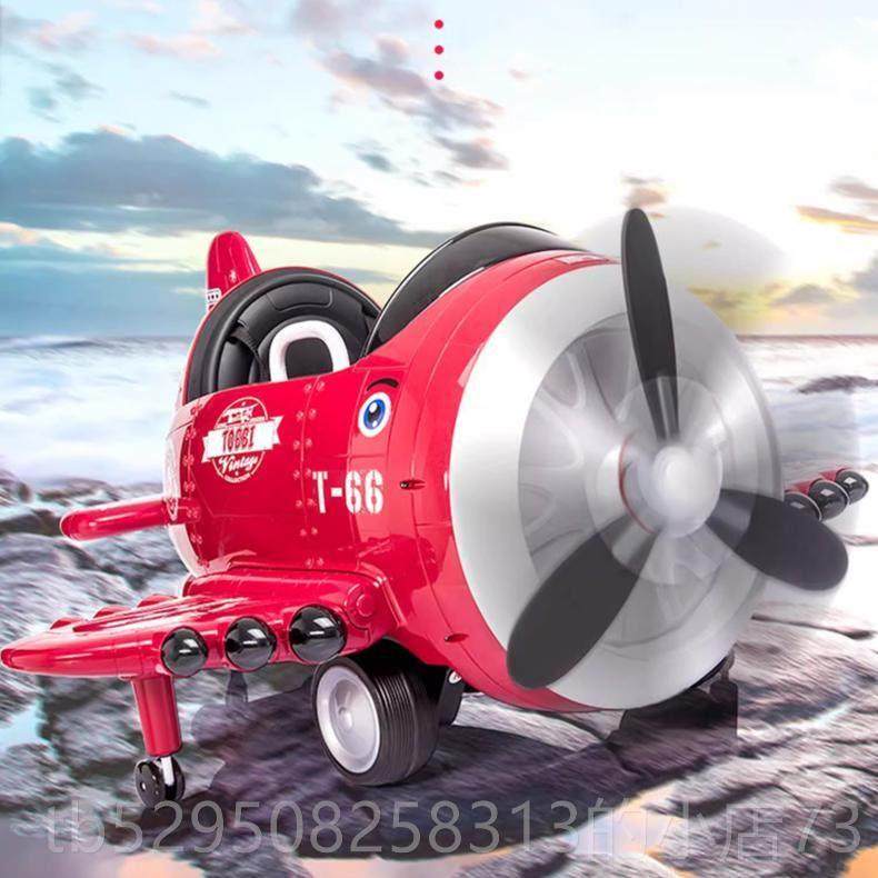 高档婴幼儿童动车四轮宝宝汽车男小孩玩具车可坐人女带控遥电飞机,玩具/童车/益智/积木/模型,儿童电动车,淘宝优惠券,粉丝福利购,淘宝优惠卷