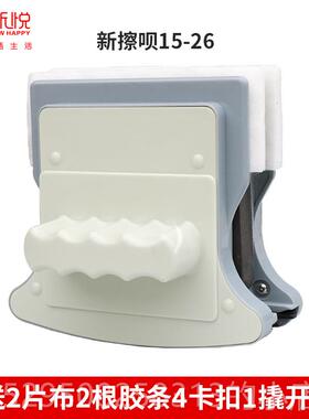 高档新悦强磁双层中空双面擦玻璃神器擦窗器高-楼家政-18330mm255