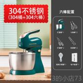 高档304不钢用顺然打蛋商器电动家用烘焙台式 奶锈油奶泡机器