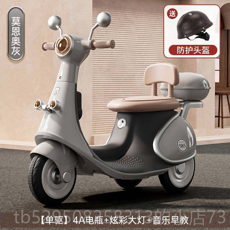 高档儿男童遥电动摩托车三轮车女宝宝充控电瓶可坐人玩具小孩汽车,玩具/童车/益智/积木/模型,儿童电动车,淘宝优惠券,粉丝福利购,淘宝优惠卷