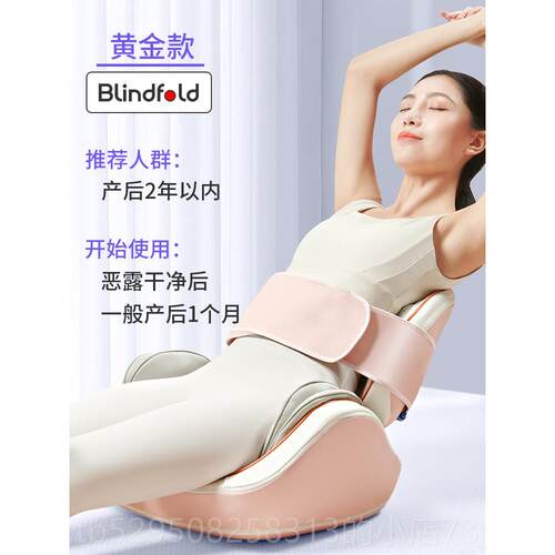 高档产体后骨盆修复盆骨矫正胯器前倾小腹突出假胯宽收训神器练仪