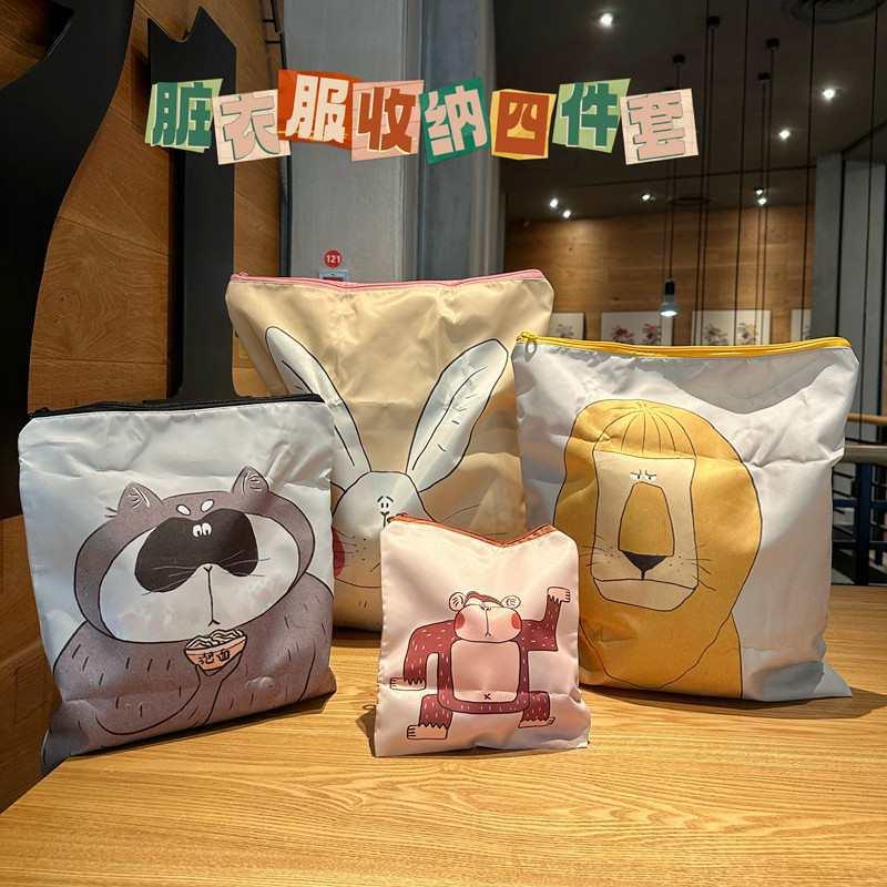 38827365Ndht可爱卡通脏衣服收幼纳四件套外衣出旅衣物儿园宝宝脏