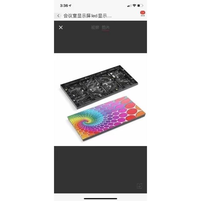 屏车载软柔性屏LLJZD车贴窗软屏反复贴高清可4E排文字4米线后保两