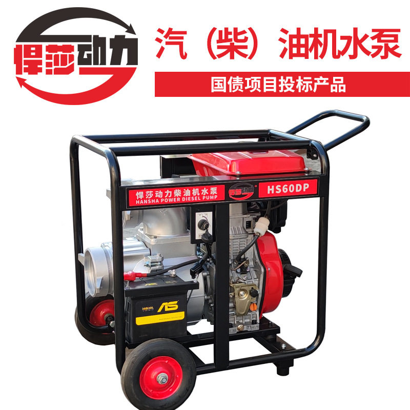 6寸口径汽柴油机移动污水泵车