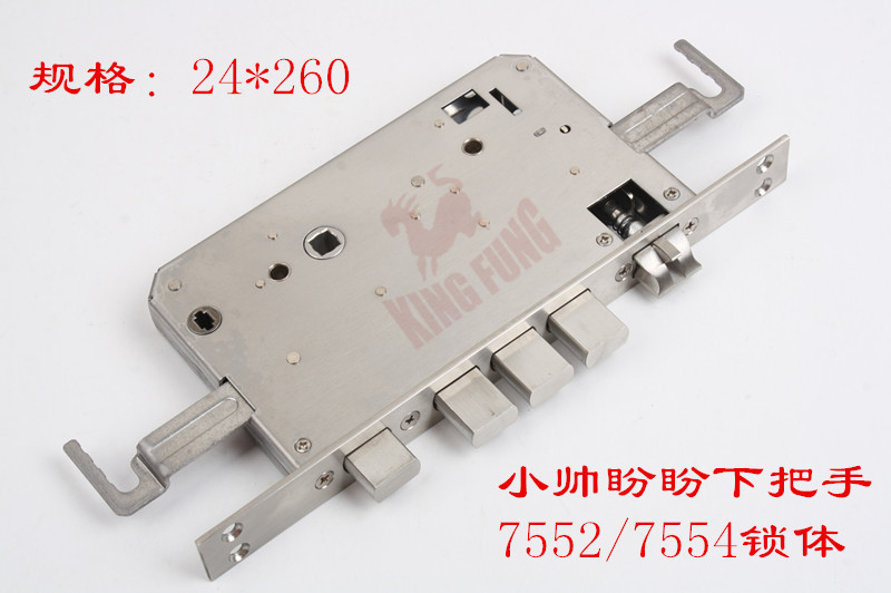 小帅盼盼24*260 7552/7554下把手全不锈钢双活双快指纹锁替换锁体