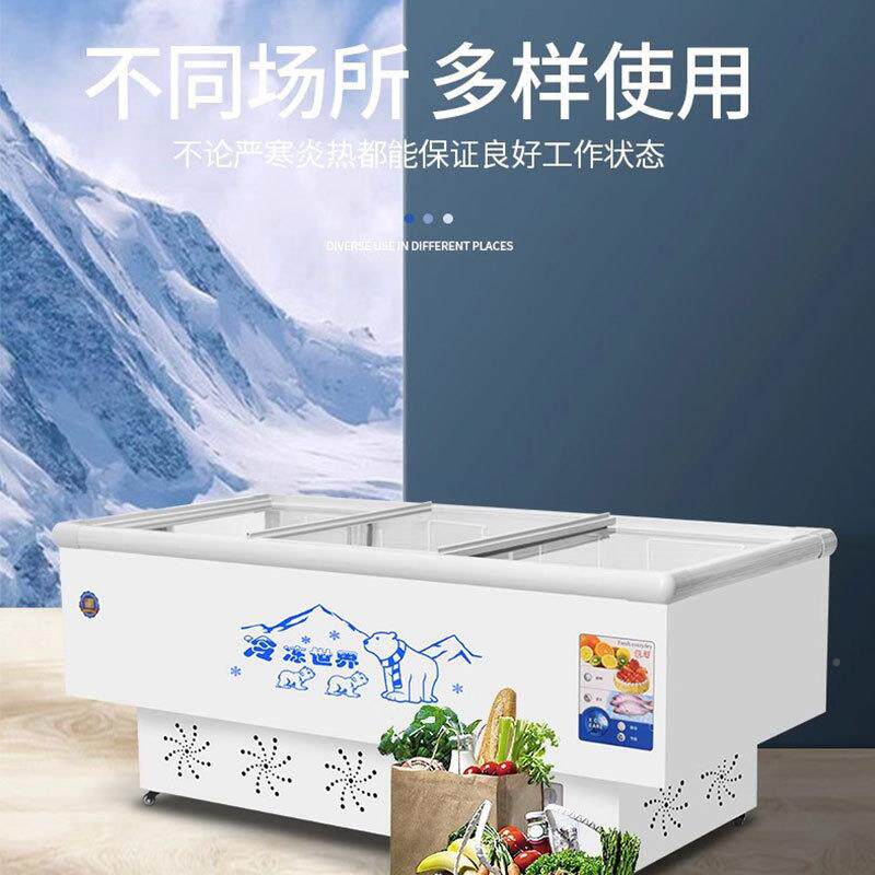 冰柜商用大容量示式岛柜冷展柜冷藏冷冻保柜鲜超市透XNH明玻卧璃
