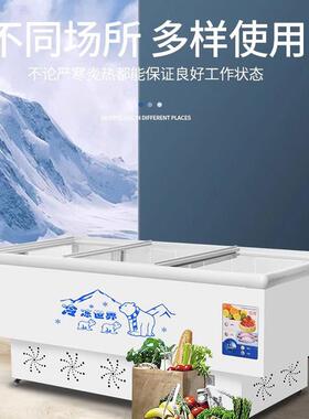 冰柜商用大容量示式岛柜冷展柜冷藏冷冻保柜鲜超市透XNH明玻卧璃