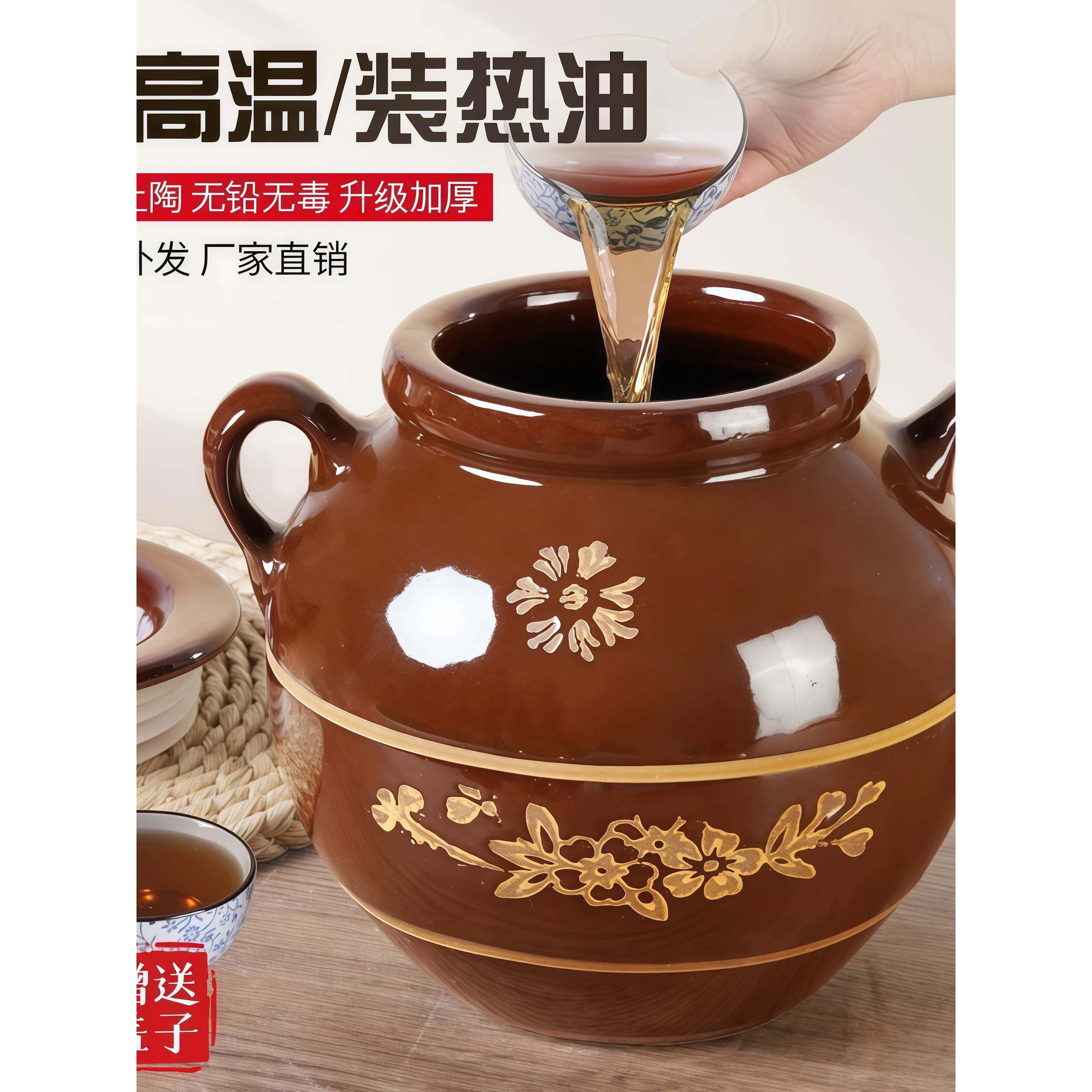 ?猪罐家用油缸厨房大罐储容量装茶Fh(x}#g$油存油罐老式荤油陶瓷