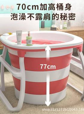 可洗澡大人折XGL桶浴桶泡澡桶成人家用洗叠澡盆加高浴桶全身沐浴