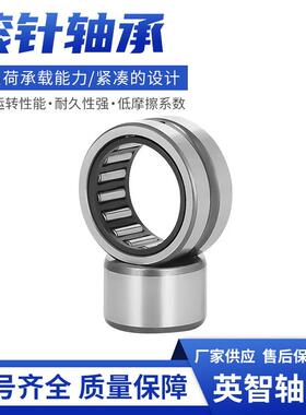 KF-110370DL3ARQ052M/28NS40汽车滚针轴承