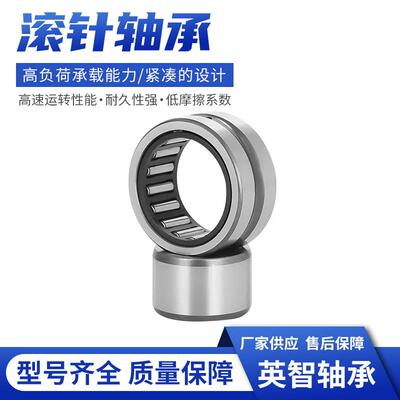 KF-110370DL3ARQ052M/28NS40汽车滚针轴承