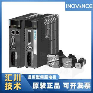 ALth$ 400W伺服电机SV6130 &u60 00W 汇M川S16H伺服电机驱动器套装