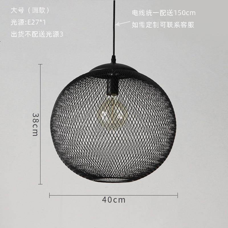 487工业风铁网餐吊灯现黑l色球形厅灯复古网格吊灯代简约oft铁艺