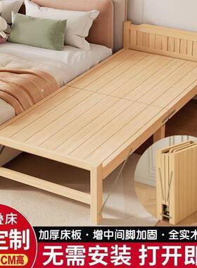 加高折叠床折叠单人床床宽超厚加厚加床固加成人儿VRN童拼接床可