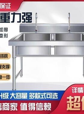 加304不锈手钢厚水槽单双池洗池菜带BPS支架商用厨房食堂洗碗洗池