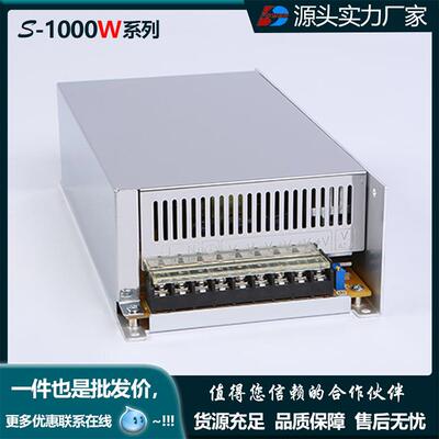 AC220V转12V24V开关电源1000W5V70A30V36V40V48伏02A稳压直ABF1流